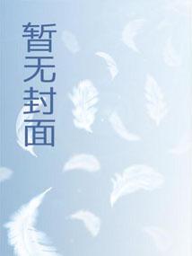重回80，成功从拒绝入赘开始