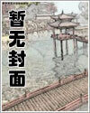 他又拽又撩